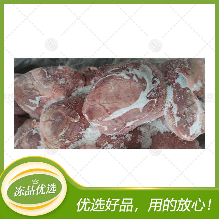 【1274】冷冻猪心  10kg