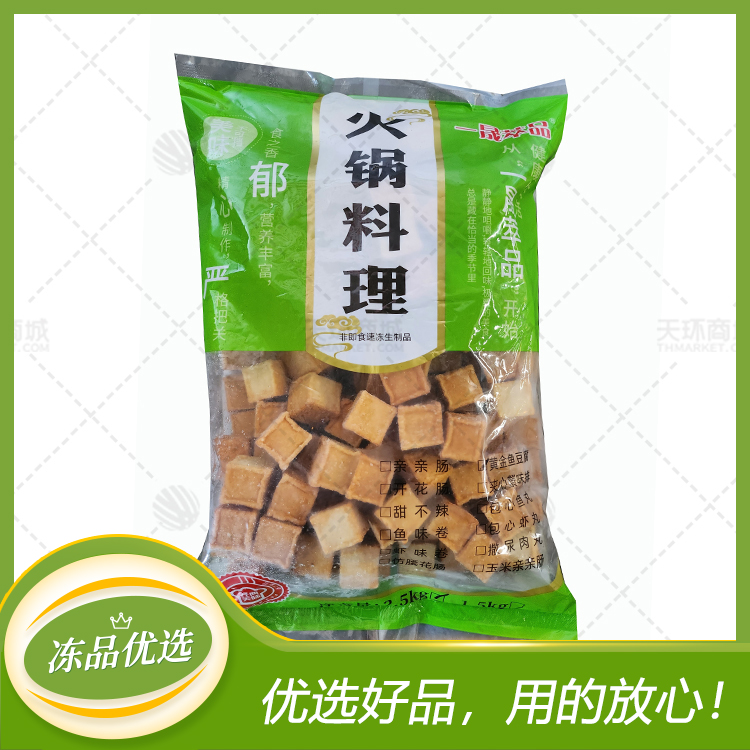 【一晟萃品】黄金鱼豆腐  2.5kg*4包 10kg