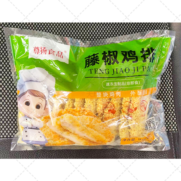 【尊扬食品】藤椒鸡排 10片/包  1kg*10包 10kg