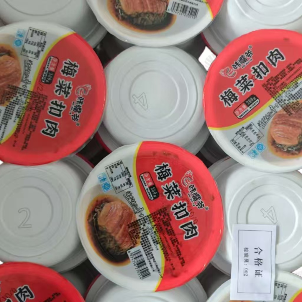 【味嘴爷】梅菜扣肉  300g*24碗7.2kg