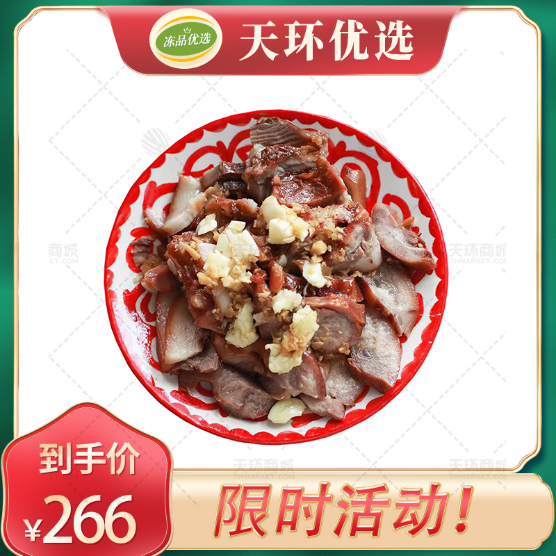 【麦双赢】卤猪头肉（熟猪头肉） 1kg*10袋 10KG