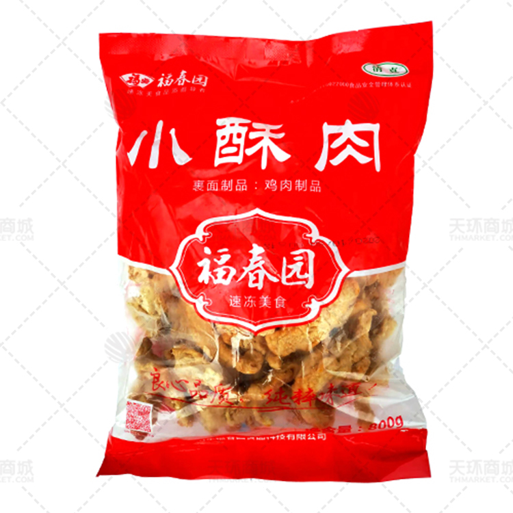 【福春园】小酥肉 800g*10包 8kg