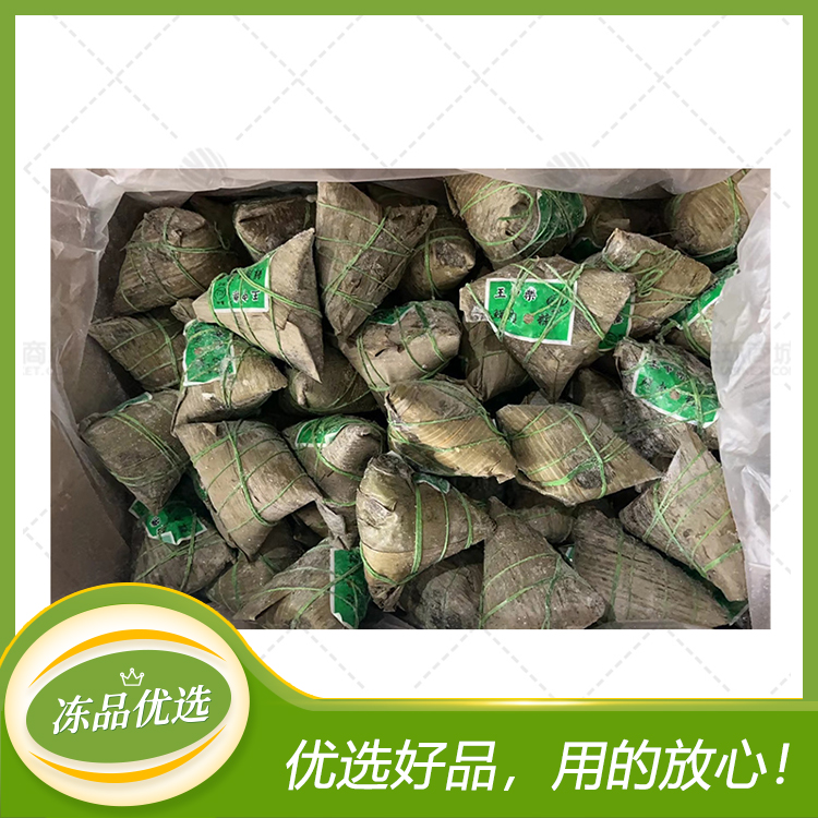 【王中乐】150g嘉兴粽子(多口味）150g*60个  9k...