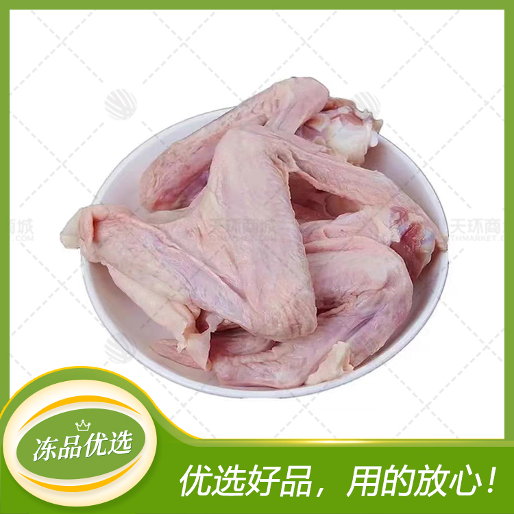 【精英】单冻鸭全翅 10kg