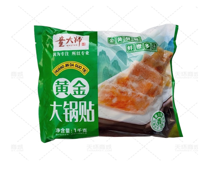 【童大师】黄金大锅贴 40g*25只*8袋  8kg