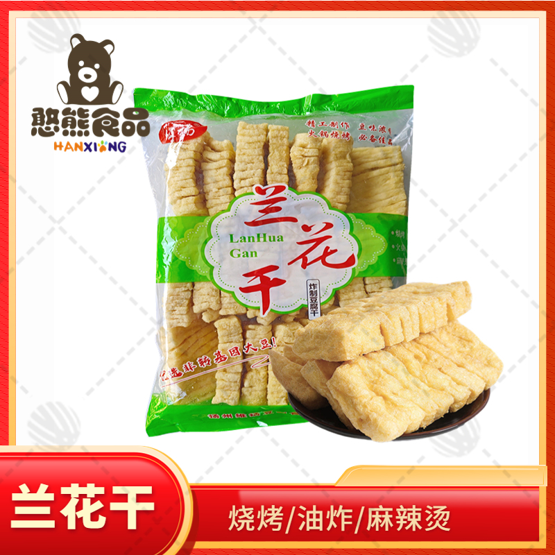【维扬】兰花干/无签兰花干  1kg*10袋  10kg  