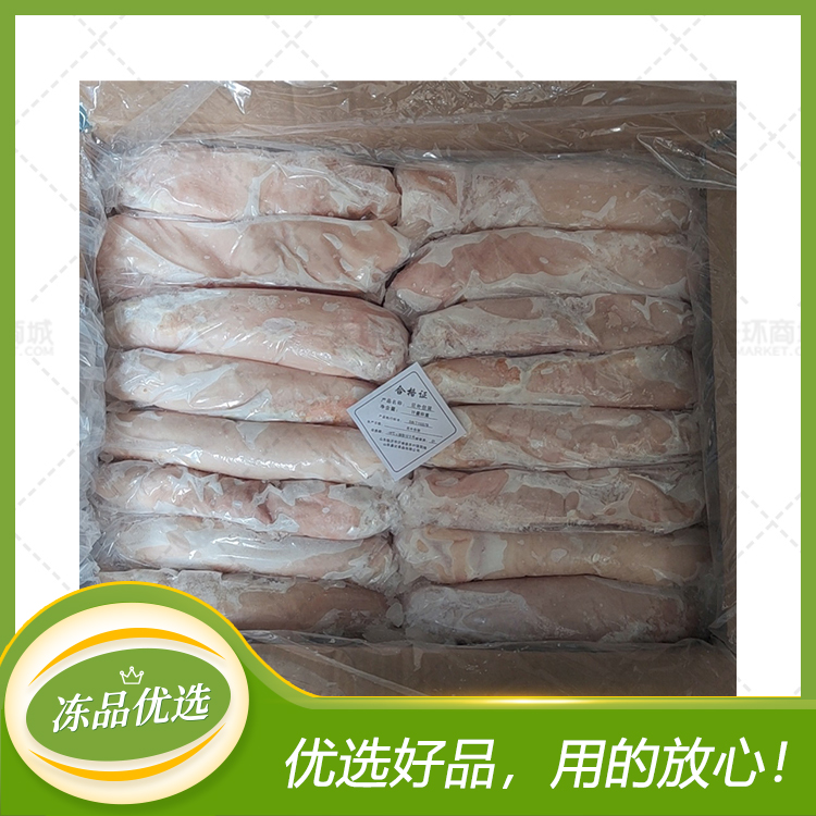 【盈达】精制鲜冻猪肚（生猪肚）一箱16个左右  10kg