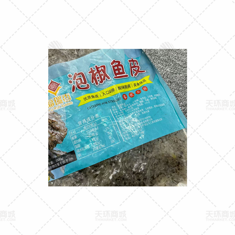 【福瑞香】泡椒鱼皮 多规格