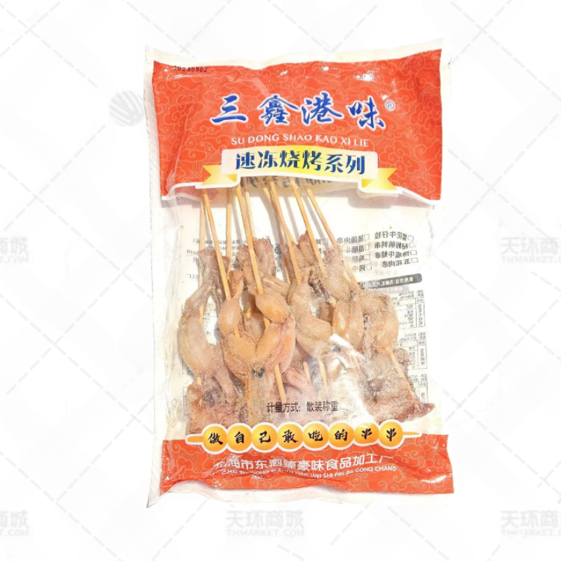 【三鑫港味】馋嘴美蛙串  多规格