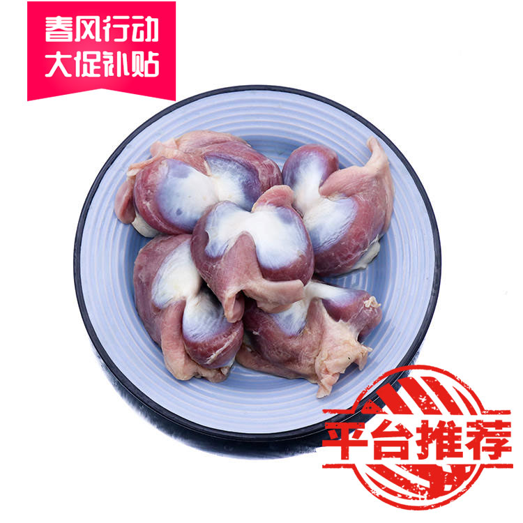 【强英】鸭肫/鸭胗  1kg*12包 12kg