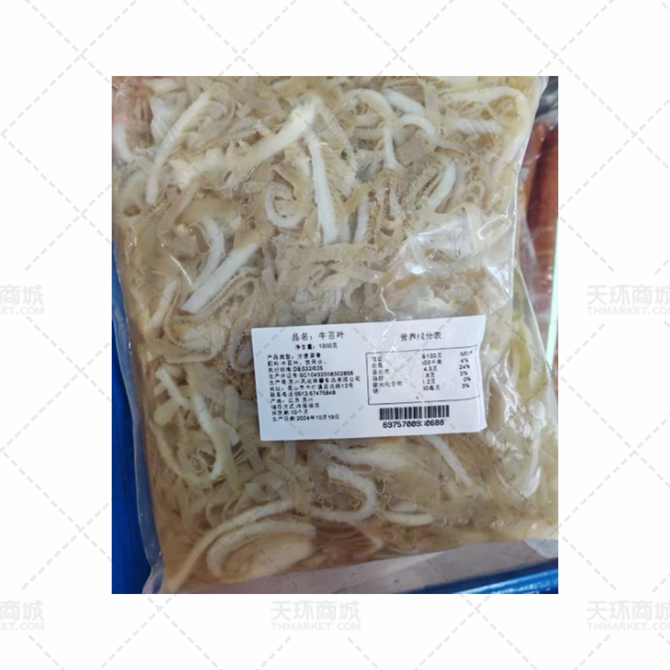 【琳滋食品】夫妻肺片/牛百叶丝  多规格