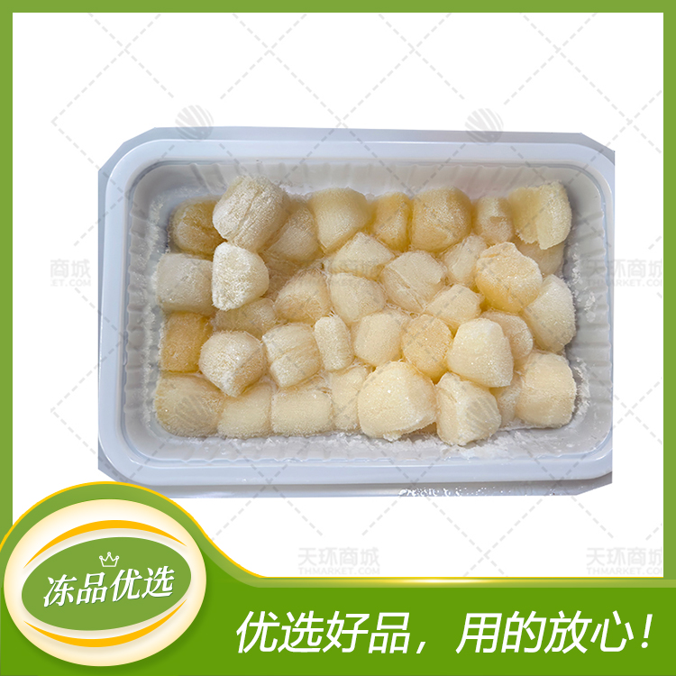 【裕味厨】免浆鲜贝200克*30盒 6kg