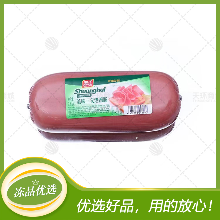 【双汇】美味三文治香肠（大方腿）1.8kg*4个 7.2kg