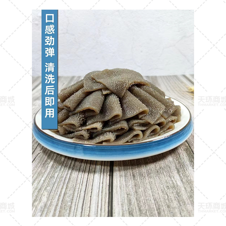 【豫盛源】魔芋麒麟肚 /素大刀毛肚 2kg*5袋   10k...