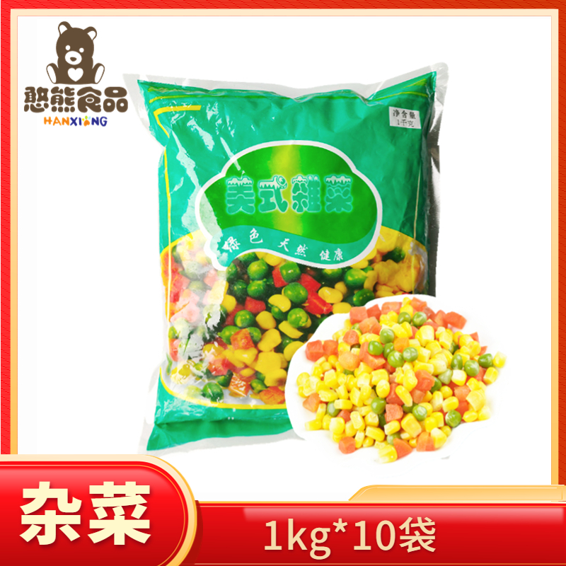 【味嘟佳/大宏】速冻杂菜/美式杂菜 1kg*10包  10k...