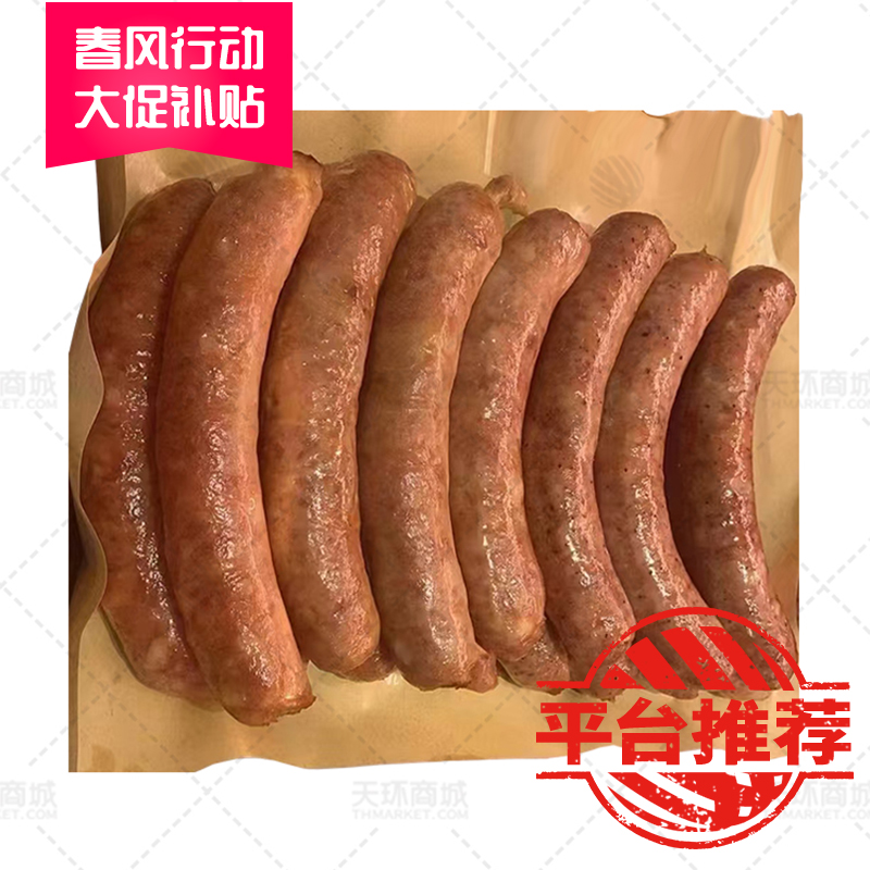 【缘珑】卤肉肠 多规格