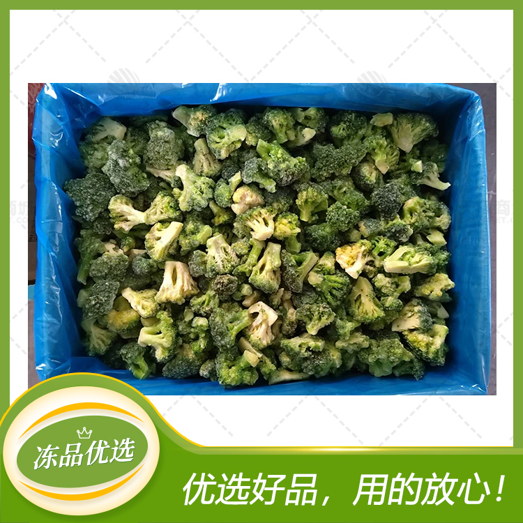 【绿冻】速冻西兰花  10kg