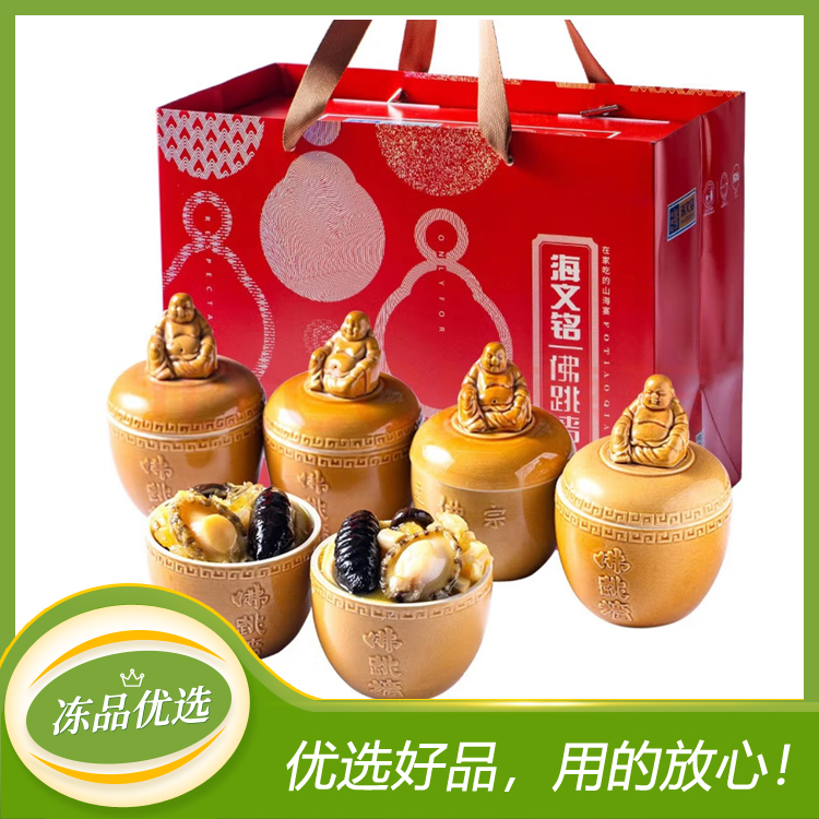 【海文铭】佛跳墙 240g*6罐 1440g/套（礼盒装）