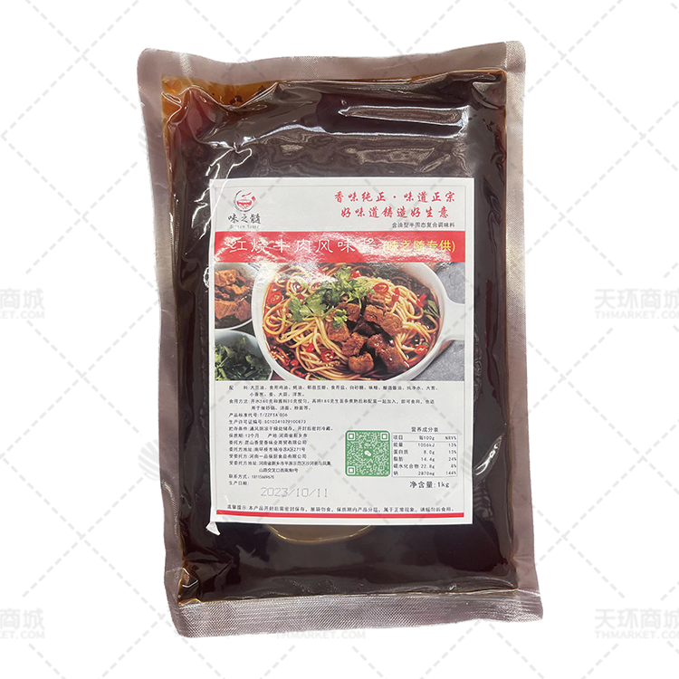 【味之髓】红烧牛肉风味酱 多规格