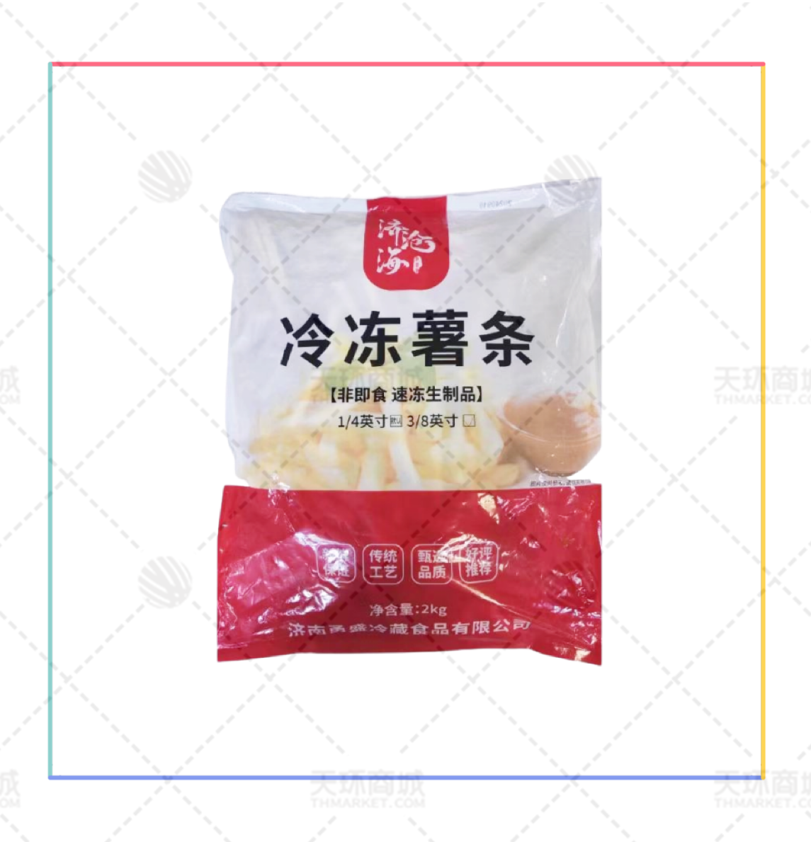 【济沧海】冷冻薯条 2kg*6包 12kg
