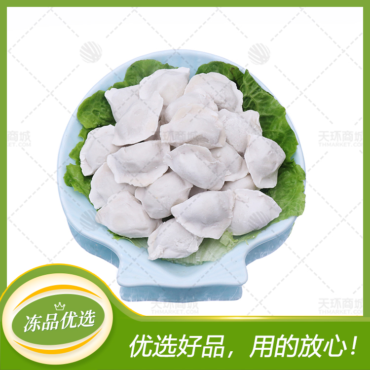 【伊月斋】清真 牛肉水饺  500g*20袋  10kg 