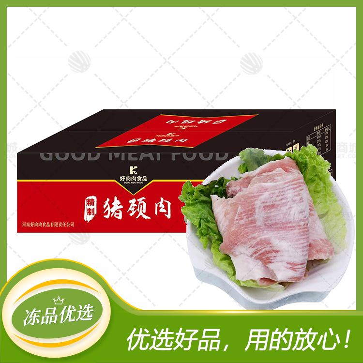【好肉肉】精制猪颈肉（精修肉青） 10kg