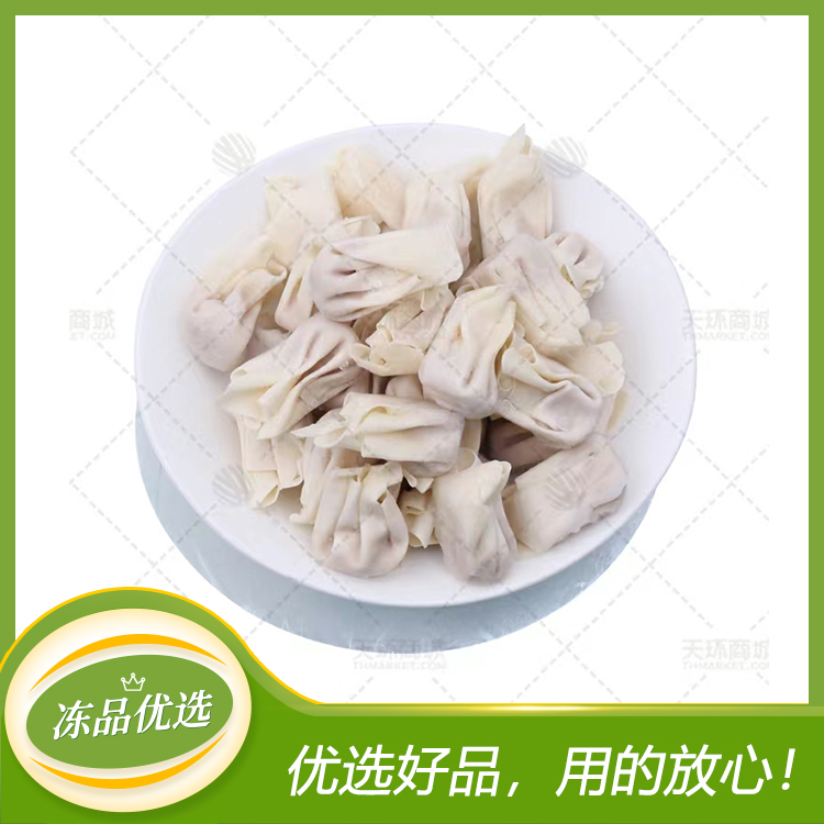 【三全】猪肉小馄饨（带料包） 210g*24包 5.04kg