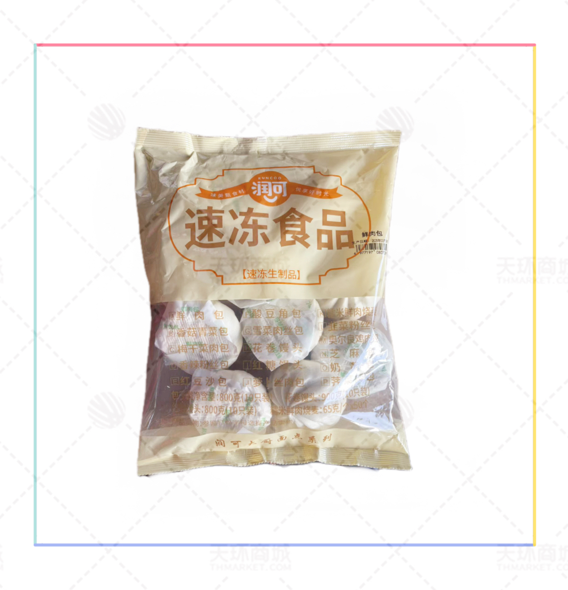 【润可大厨】速冻包子800g*10包 8kg（多口味）