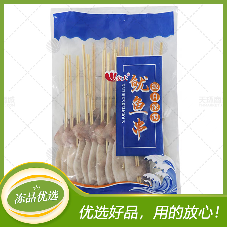 【安大/万象海】鱿鱼/鱿鱼板 70克半条* 20支*5包 约...