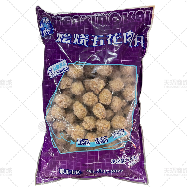 【陈小凯】烩烧五花肉丸 2.5kg*4包 10kg