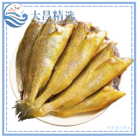 【幸福】去头小黄鱼 7.5kg