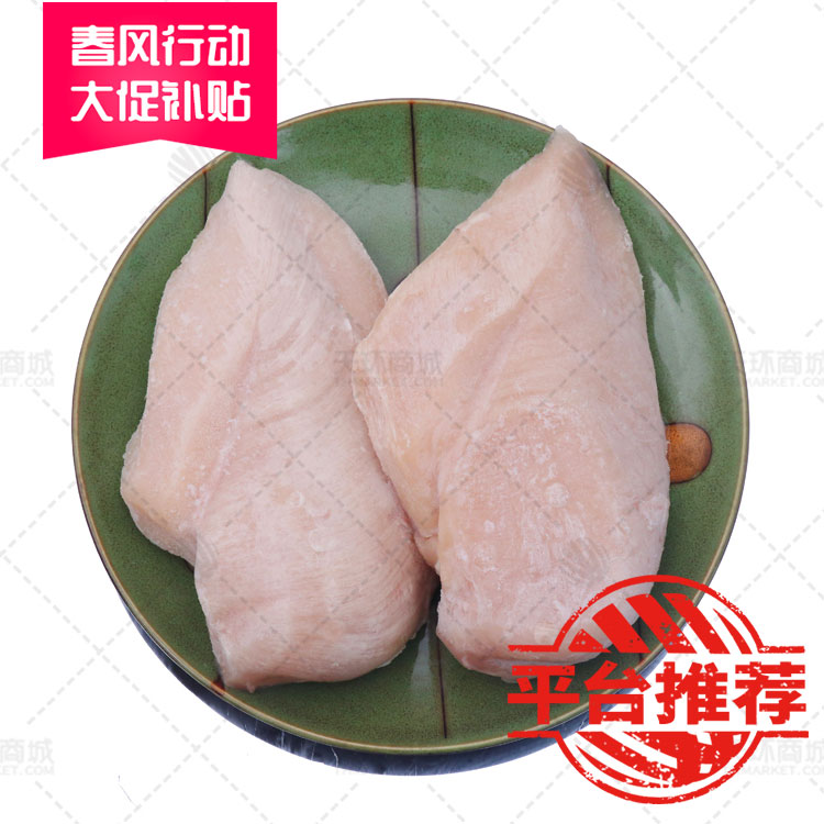 【超和】精品大胸 9.7kg