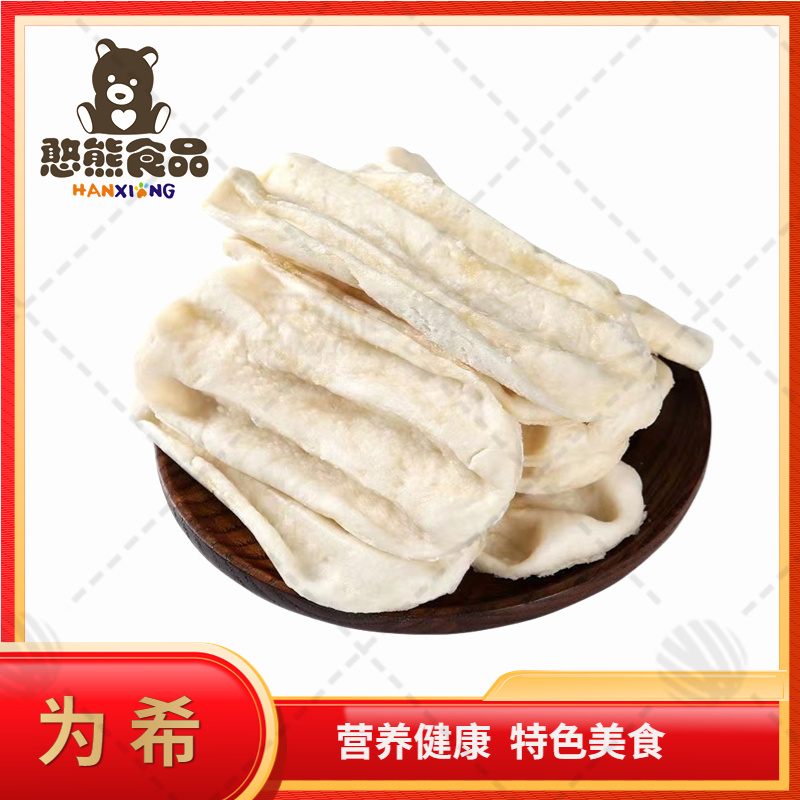 【为希】手工地锅饼 约80片*4包 6kg