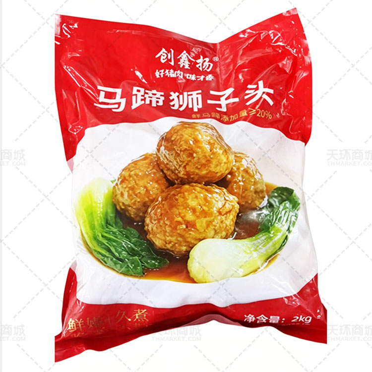 【创鑫扬】马蹄狮子头 2kg*4包 8kg