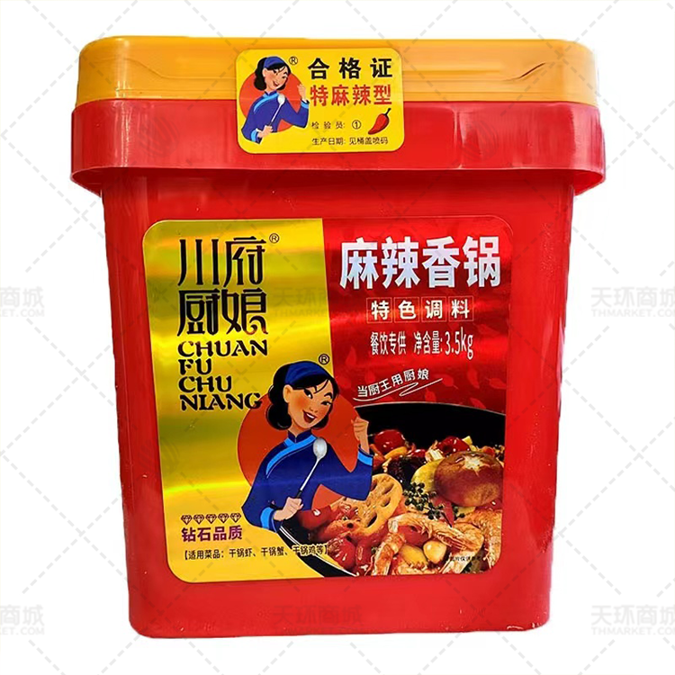 【川府厨娘】麻辣香锅 特色调料 3.5kg/桶