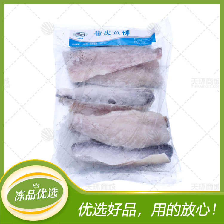 【PXG品鲜阁】带皮巴沙鱼柳（8-9.5成）2.5kg*4袋...