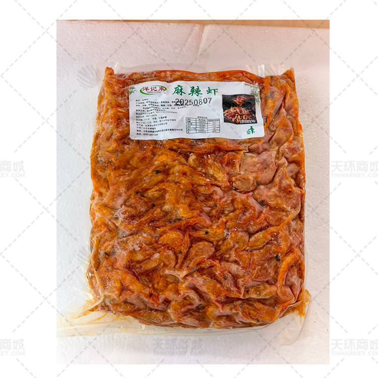 【洋记束】麻辣虾  1kg*10包  10kg