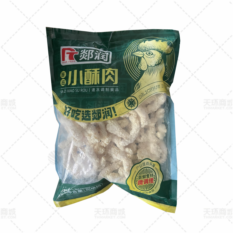 【郯润】咔滋小酥肉 800g/袋 8kg