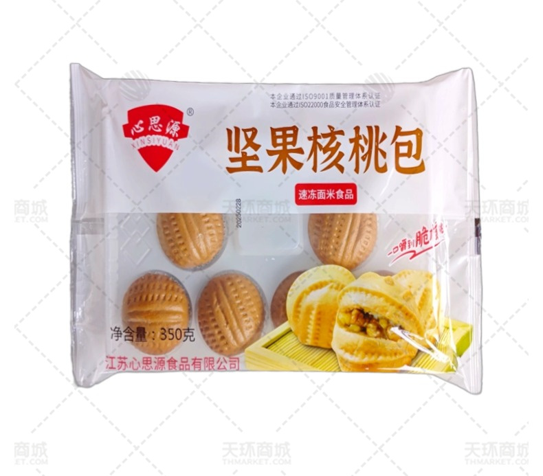【心思源】坚果核桃包 350g*15袋  5.25kg