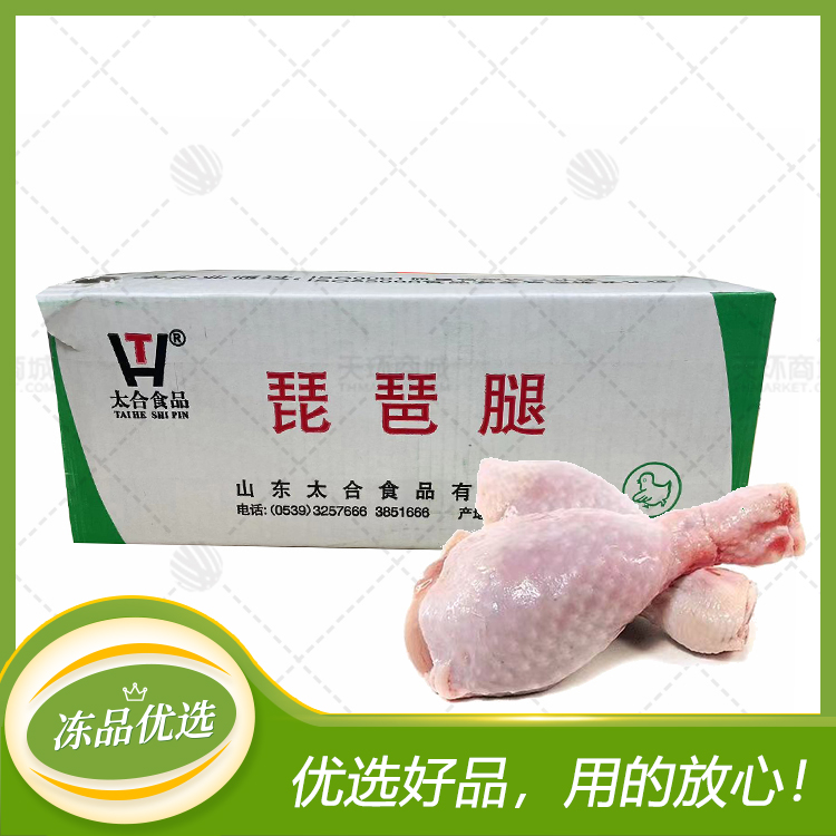 【太合】琵琶腿/鸡腿 9.7kg（多规格）