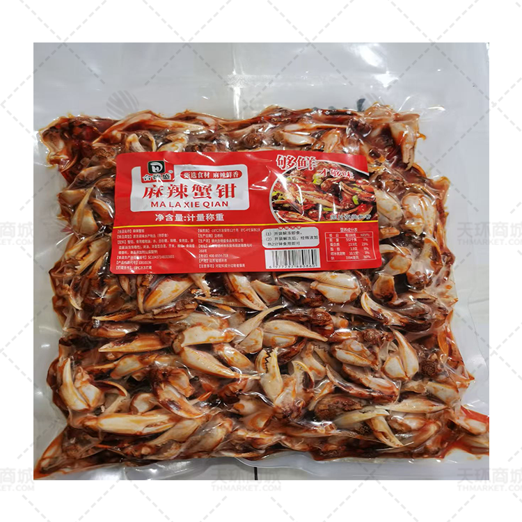 【冷冻】【合德盛】麻辣蟹钳2.5kg/袋