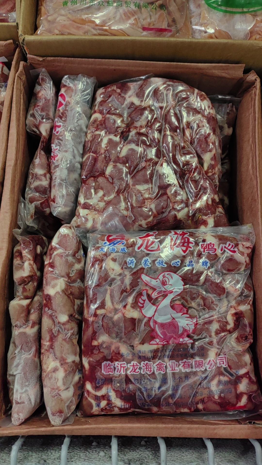 【龙海】小鸭心 1kg*12包 12kg
