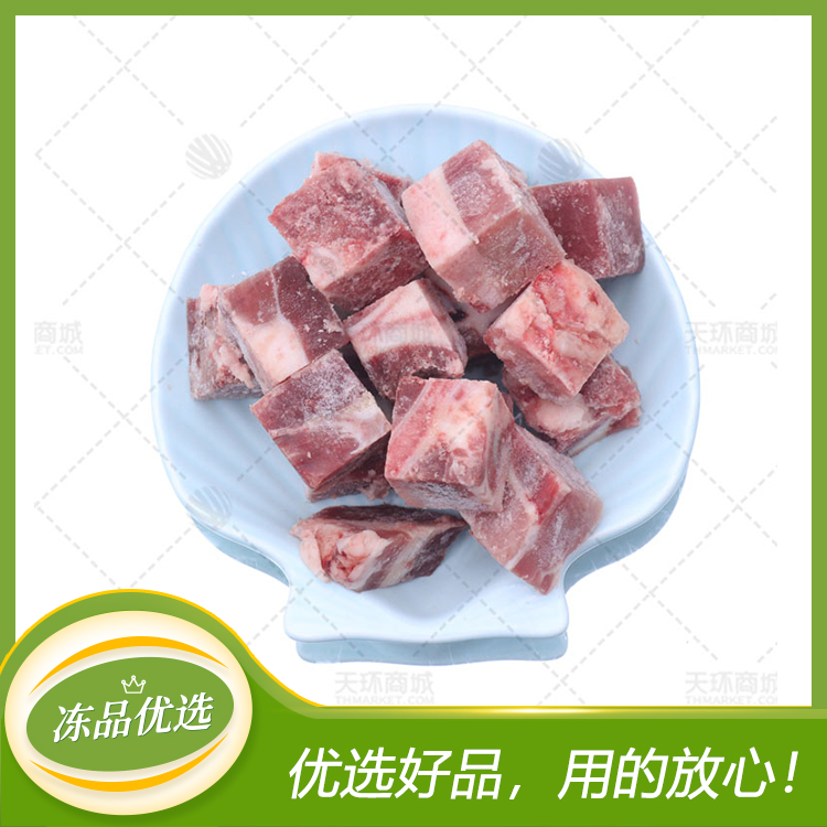 【新旭帅】（排骨粒）小排块 9kg