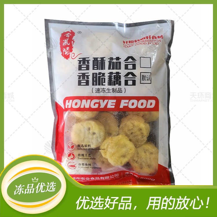 【香沨阁】香脆藕合/藕盒 约35g/个*800g/袋*10袋...