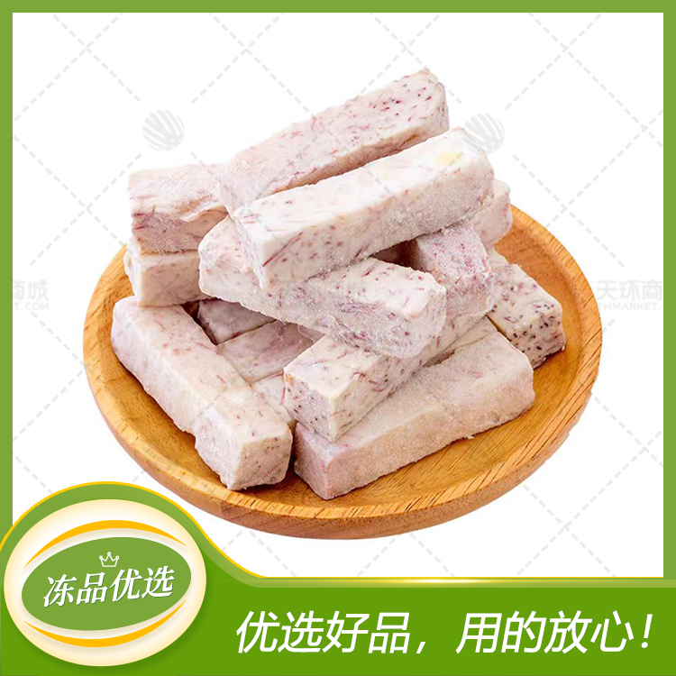 【亿鹭鑫】香芋(芋条) 1.5kg*10包 15kg
