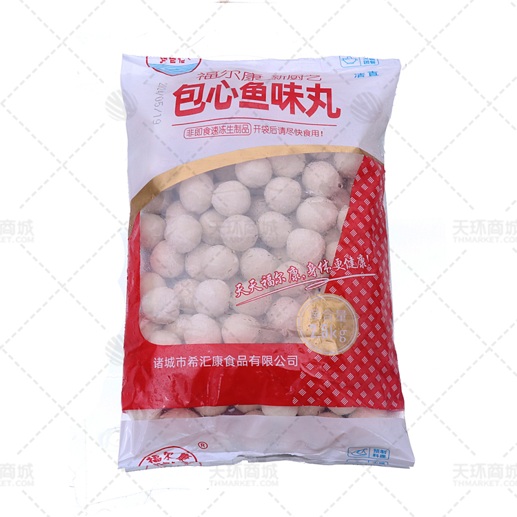 【福尔康】包心鱼味丸/包心鱼丸 2.5kg*4包 10kg