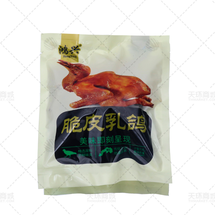【鸿兴】脆皮乳鸽  约5kg