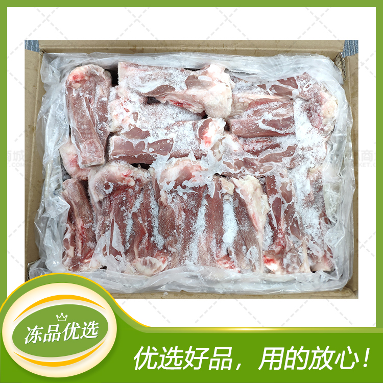 【暮宁】冻猪（S骨）10kg（约30根左右）