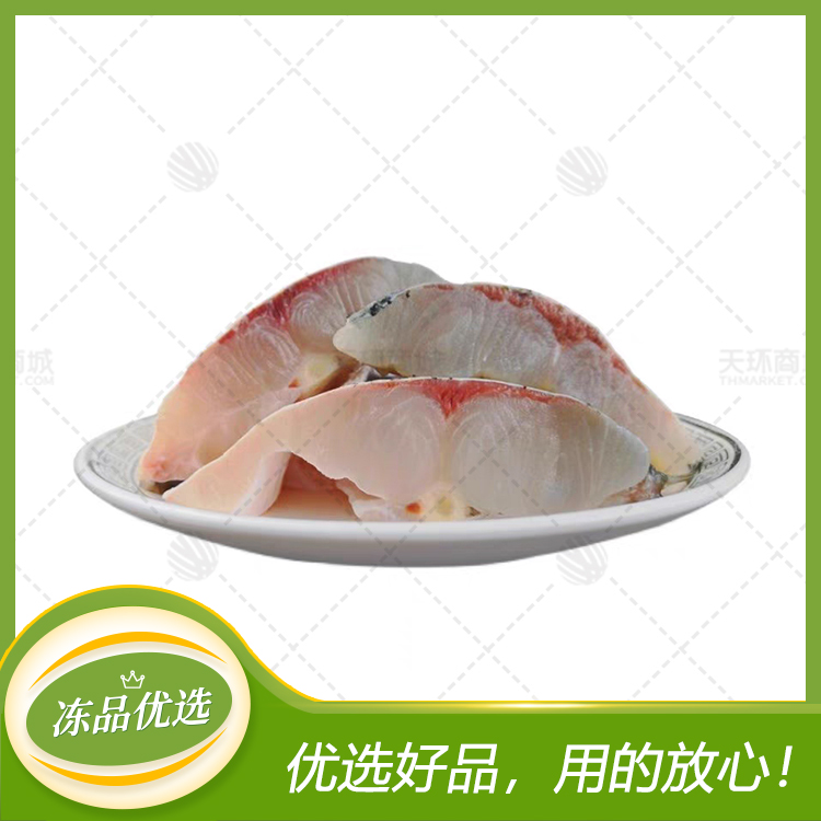 【憨实】鲜冻鱼块/鲢鱼块 （剁椒）10kg