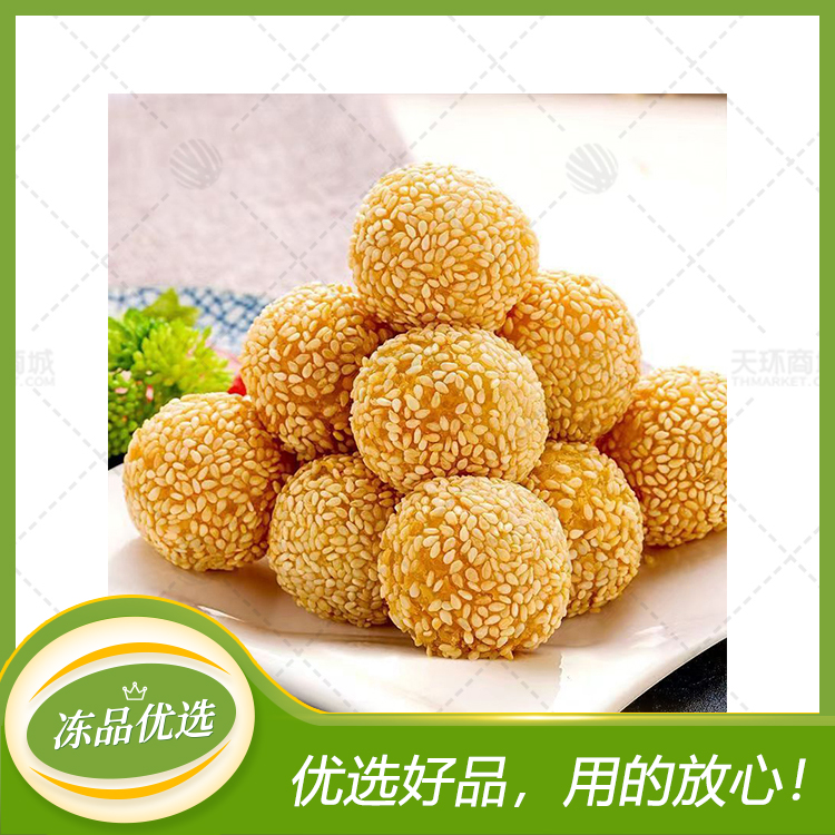 【三全】豆沙馅小芝麻球 12个*260g*20包（共240个...